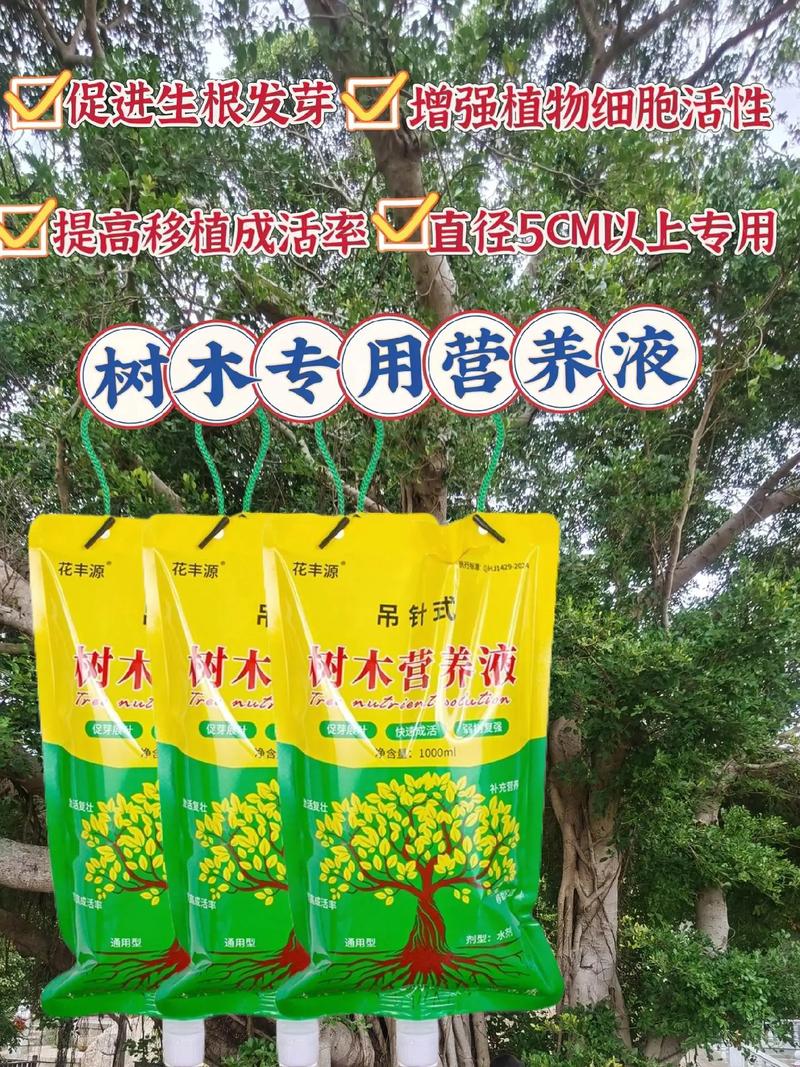 用什么可以代替营养液？用什么可以代替营养液喂猪？-第5张图片-优品飞百科