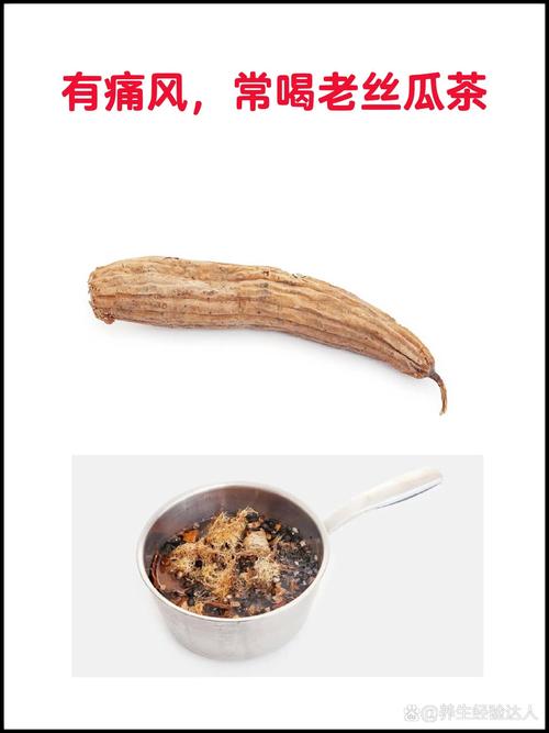 老丝瓜千万别丢，老丝瓜有什么妙用？