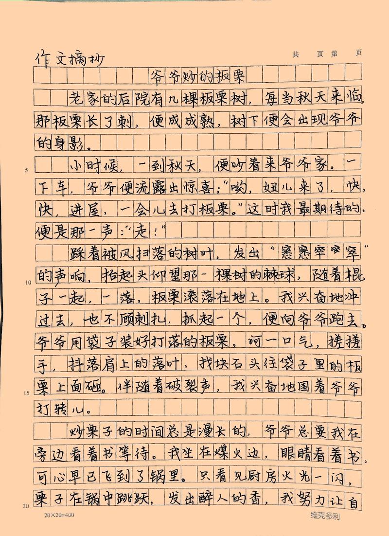 初秋赶紧给花扒层皮，秋季切花？-第1张图片-优品飞百科