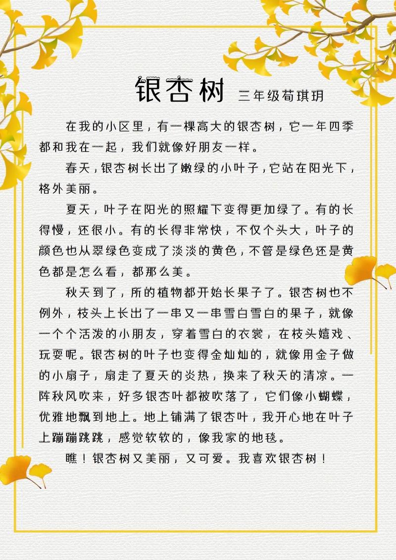 初秋赶紧给花扒层皮，秋季切花？-第4张图片-优品飞百科