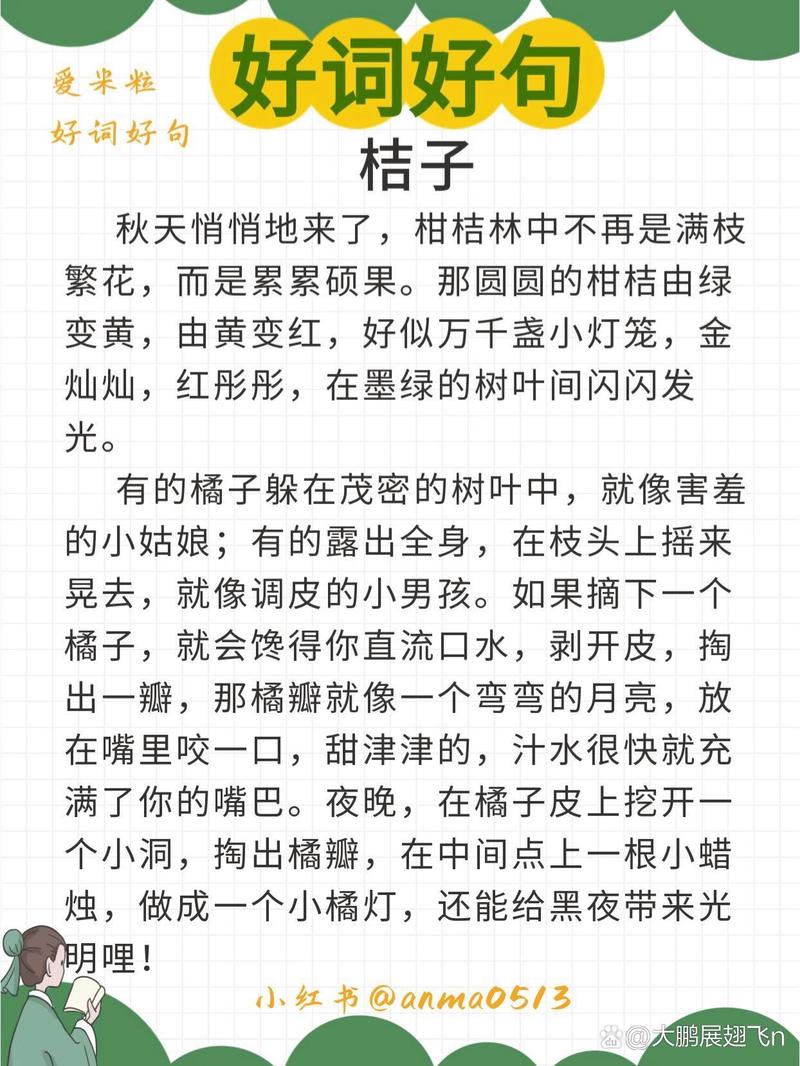 初秋赶紧给花扒层皮，秋季切花？-第7张图片-优品飞百科