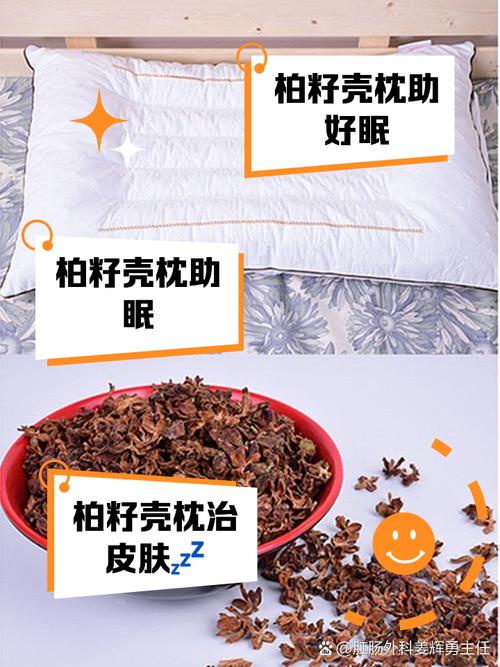 枕头里掏出一把芯，枕头里面抽出被子叫什么？-第1张图片-优品飞百科