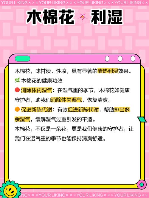 冬天养殖木棉的禁忌？冬季木棉花图片？-第5张图片-优品飞百科