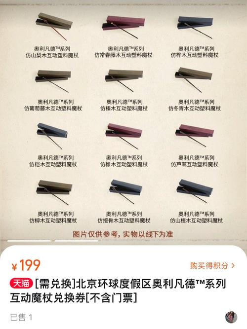 魔杖修剪方法？魔杖教程？-第1张图片-优品飞百科