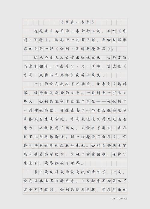 魔杖修剪方法？魔杖教程？-第3张图片-优品飞百科