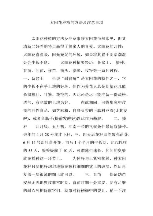 盆栽太阳花的养殖方法和注意事项?太阳花盆栽怎么养?-第1张图片-优品飞百科 盆栽太阳花的养殖方法和注意事项?太阳花盆栽怎么养?-第1张图片-优品飞百科