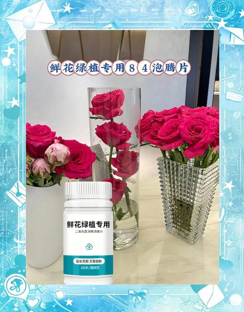 浇花加点小药片，浇花加点小药片好吗？-第4张图片-优品飞百科