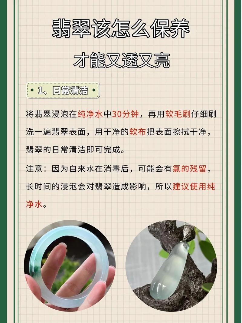 翡翠珠怎么养，翡翠珠怎么养好看？-第1张图片-优品飞百科