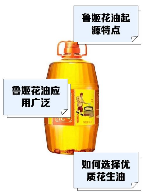 盆里埋上1斤油，装油的盆子