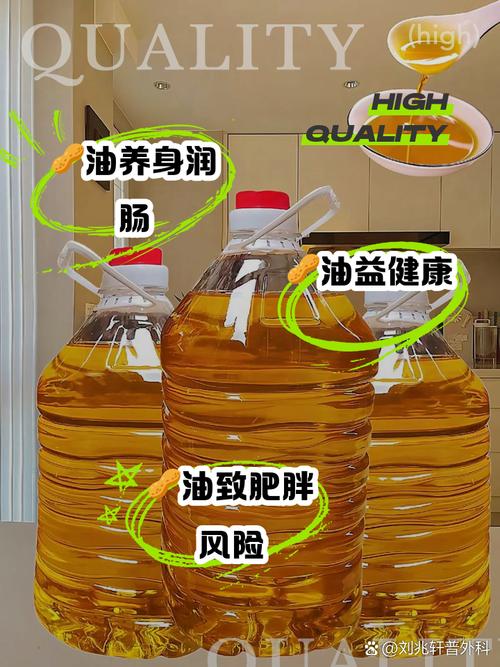 盆里埋上1斤油,装油的盆子-第2张图片-优品飞百科 盆里埋上1斤油,装油的盆子-第2张图片-优品飞百科