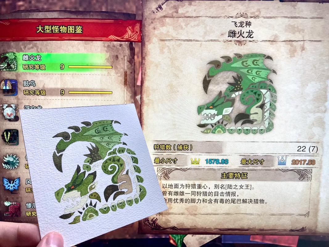 飞龙繁殖方法，飞龙繁殖方法图解？-第1张图片-优品飞百科