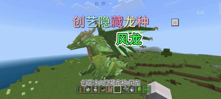 飞龙繁殖方法，飞龙繁殖方法图解？-第2张图片-优品飞百科