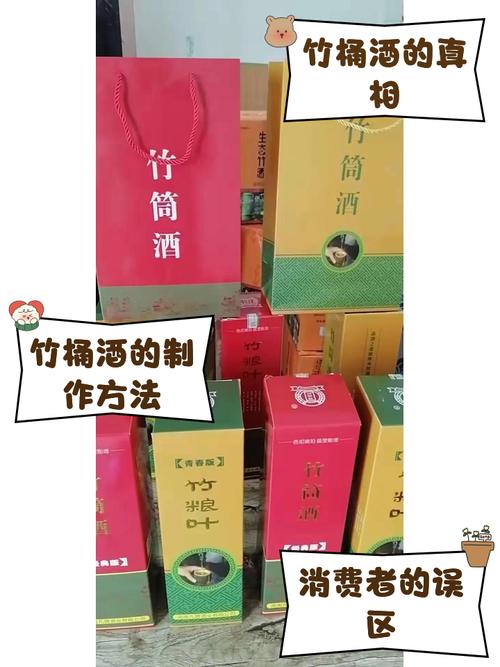 转运竹可以用啤酒浇吗,啤酒可以倒在转运竹的水里吗?-第6张图片-优品飞百科 转运竹可以用啤酒浇吗,啤酒可以倒在转运竹的水里吗?-第6张图片-优品飞百科