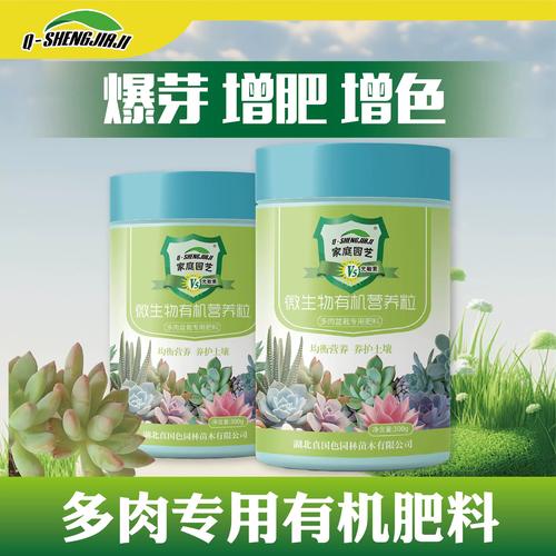 仙人掌施肥用什么肥料，仙人掌用什么肥好？-第3张图片-优品飞百科
