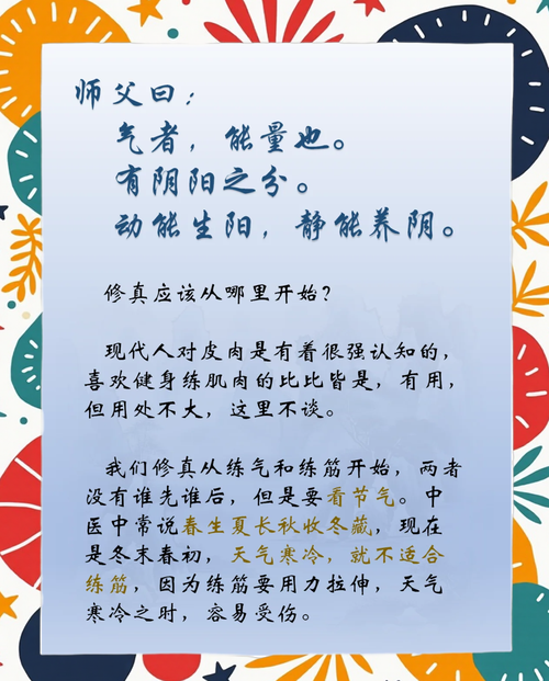 法师长气根是怎么回事，法师长气根怎么办？-第1张图片-优品飞百科