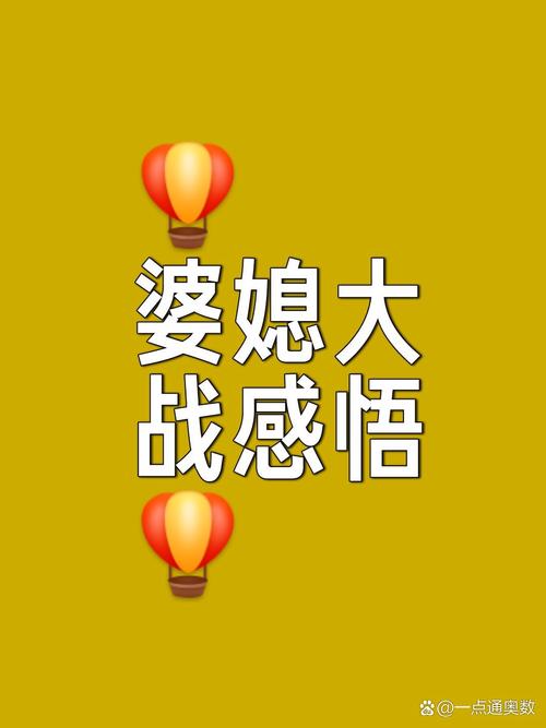 婆婆买了1盆花，婆婆种的花发朋友圈说说-第3张图片-优品飞百科