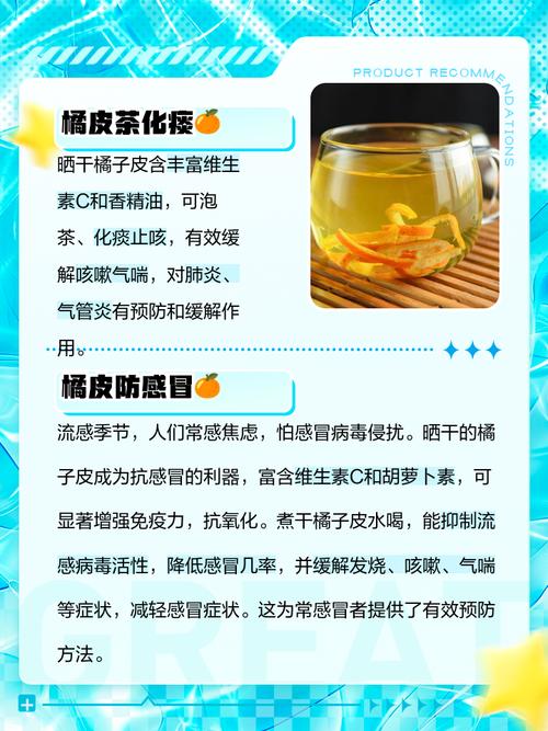 用“果皮”做肥水？用果皮泡水做肥料需要多少时间？-第6张图片-优品飞百科