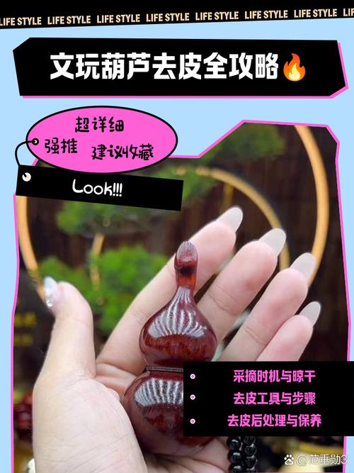 刚摘的葫芦怎样去皮,刚摘的葫芦怎么处理皮视频-第5张图片-优品飞百科 刚摘的葫芦怎样去皮,刚摘的葫芦怎么处理皮视频-第5张图片-优品飞百科