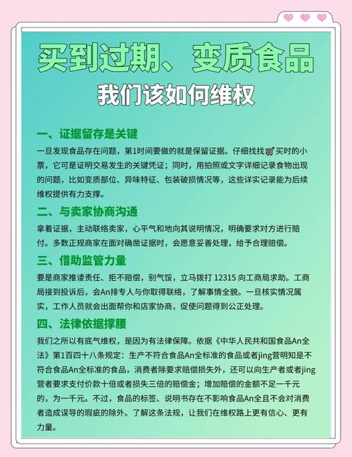 过期“零食”不要丢,过期不久的零食能吃吗-第1张图片-优品飞百科 过期“零食”不要丢,过期不久的零食能吃吗-第1张图片-优品飞百科
