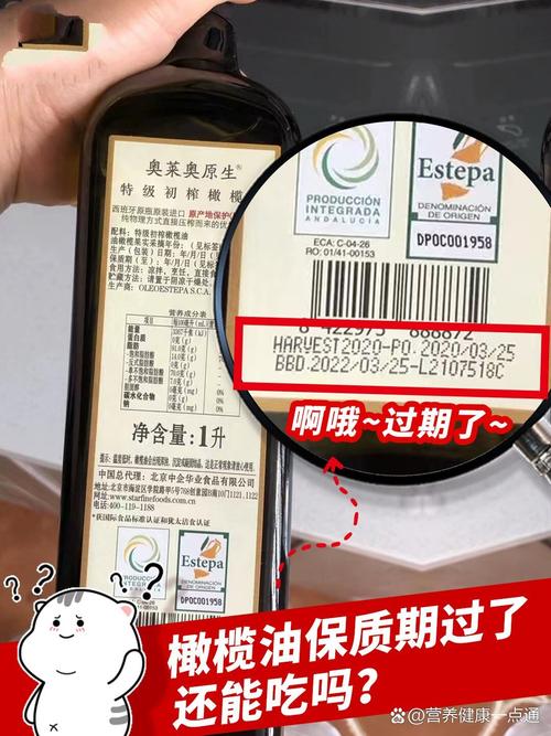 过期“零食”不要丢,过期不久的零食能吃吗-第3张图片-优品飞百科 过期“零食”不要丢,过期不久的零食能吃吗-第3张图片-优品飞百科
