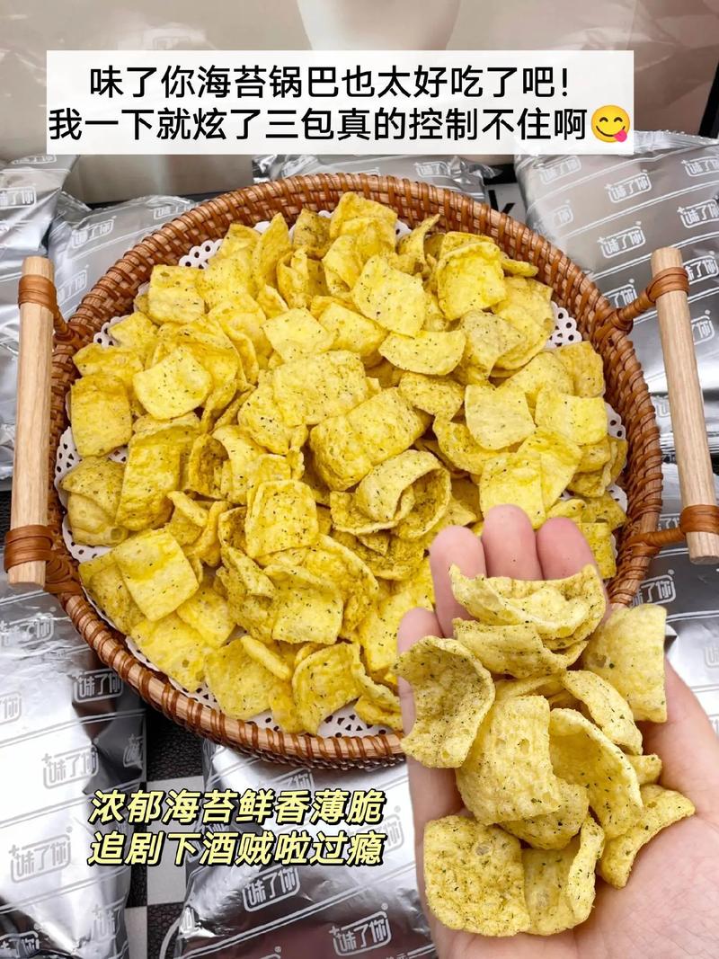过期“零食”不要丢,过期不久的零食能吃吗-第5张图片-优品飞百科 过期“零食”不要丢,过期不久的零食能吃吗-第5张图片-优品飞百科