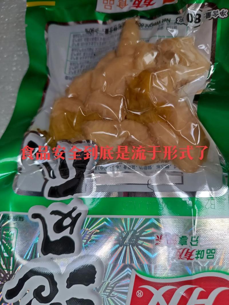 过期“零食”不要丢,过期不久的零食能吃吗-第6张图片-优品飞百科 过期“零食”不要丢,过期不久的零食能吃吗-第6张图片-优品飞百科