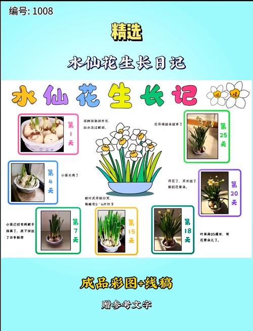 海仙花怎么繁殖，海仙花怎么繁殖方法-第3张图片-优品飞百科