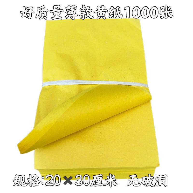 掐根枝裹张纸，掐根是什么意思-第3张图片-优品飞百科