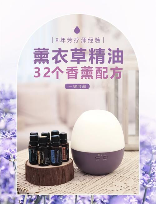 薰衣草夏天怎么浇水，薰衣草夏天怎么浇水施肥？-第5张图片-优品飞百科