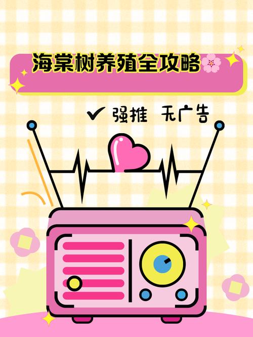 海棠树怎么种植方法，海棠树种植技术？-第2张图片-优品飞百科