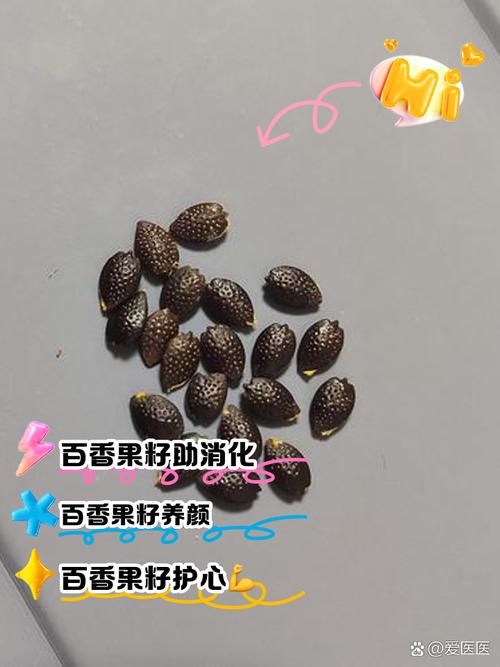 百香果怎么种？百香果怎么种植才结果？-第5张图片-优品飞百科
