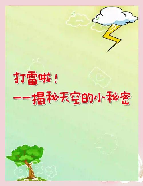 秋天不做这件事，秋天一定要做的事-第2张图片-优品飞百科