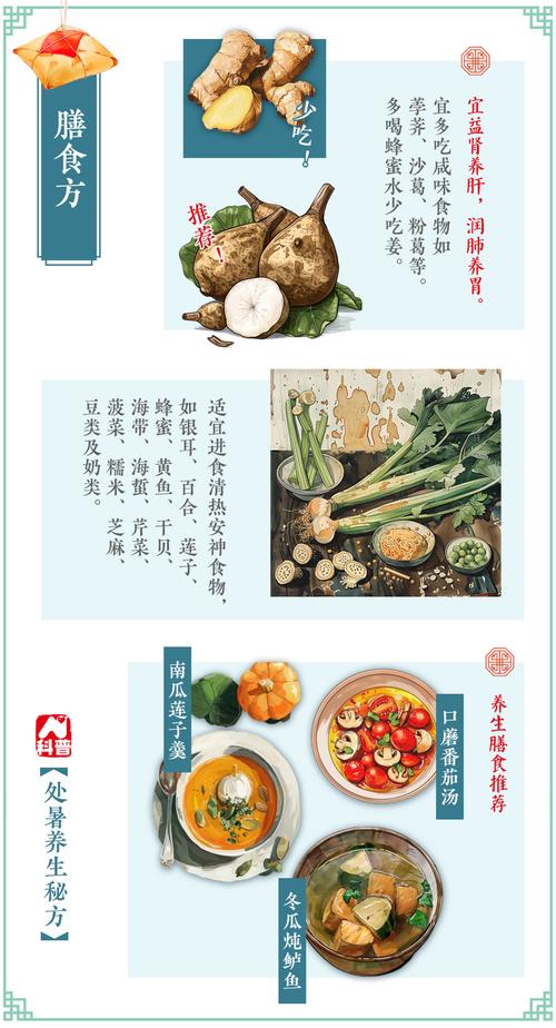 秋天不做这件事，秋天一定要做的事-第5张图片-优品飞百科