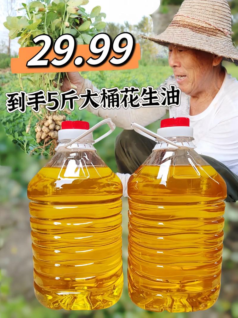 油坊要点“花生粕”？花生粕怎么做有机肥？-第3张图片-优品飞百科