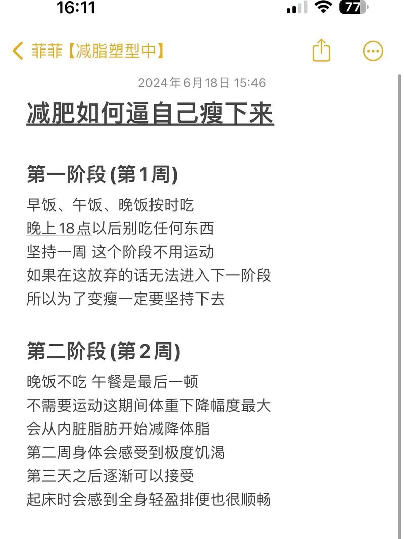 这些偏方无敌了，一些偏方？-第1张图片-优品飞百科