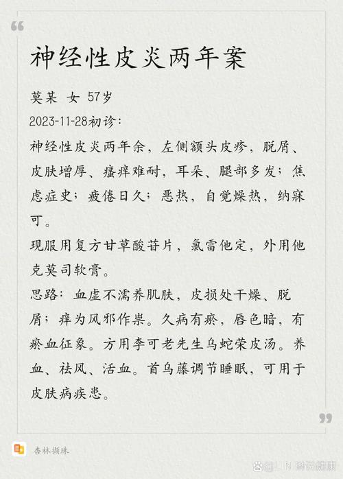 这些偏方无敌了，一些偏方？-第2张图片-优品飞百科