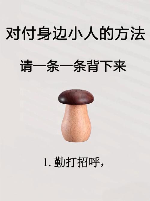 这些偏方无敌了，一些偏方？-第3张图片-优品飞百科