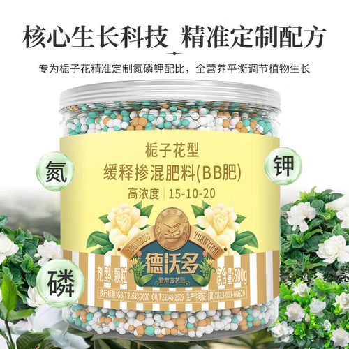 什么花可以用复合肥,什么花用来复合?-第2张图片-优品飞百科 什么花可以用复合肥,什么花用来复合?-第2张图片-优品飞百科