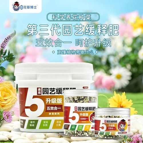 什么花可以用复合肥,什么花用来复合?-第4张图片-优品飞百科 什么花可以用复合肥,什么花用来复合?-第4张图片-优品飞百科