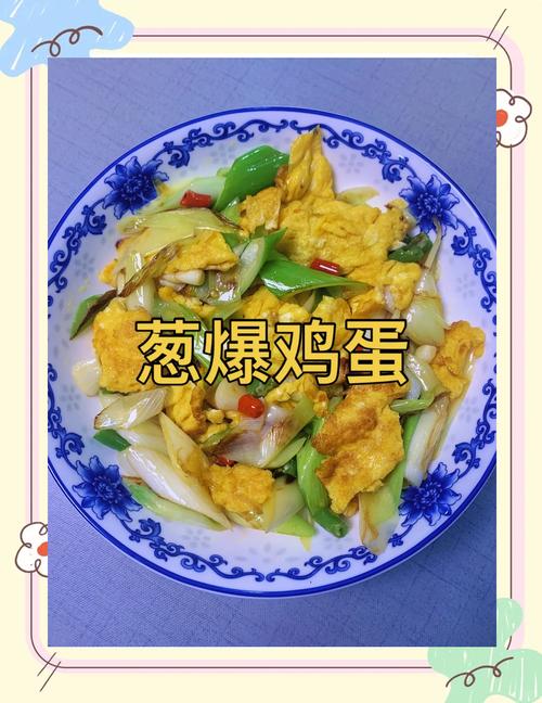 1碗蛋壳1斤西红柿?1碗蛋壳1斤西红柿放多少盐?-第5张图片-优品飞百科 1碗蛋壳1斤西红柿?1碗蛋壳1斤西红柿放多少盐?-第5张图片-优品飞百科