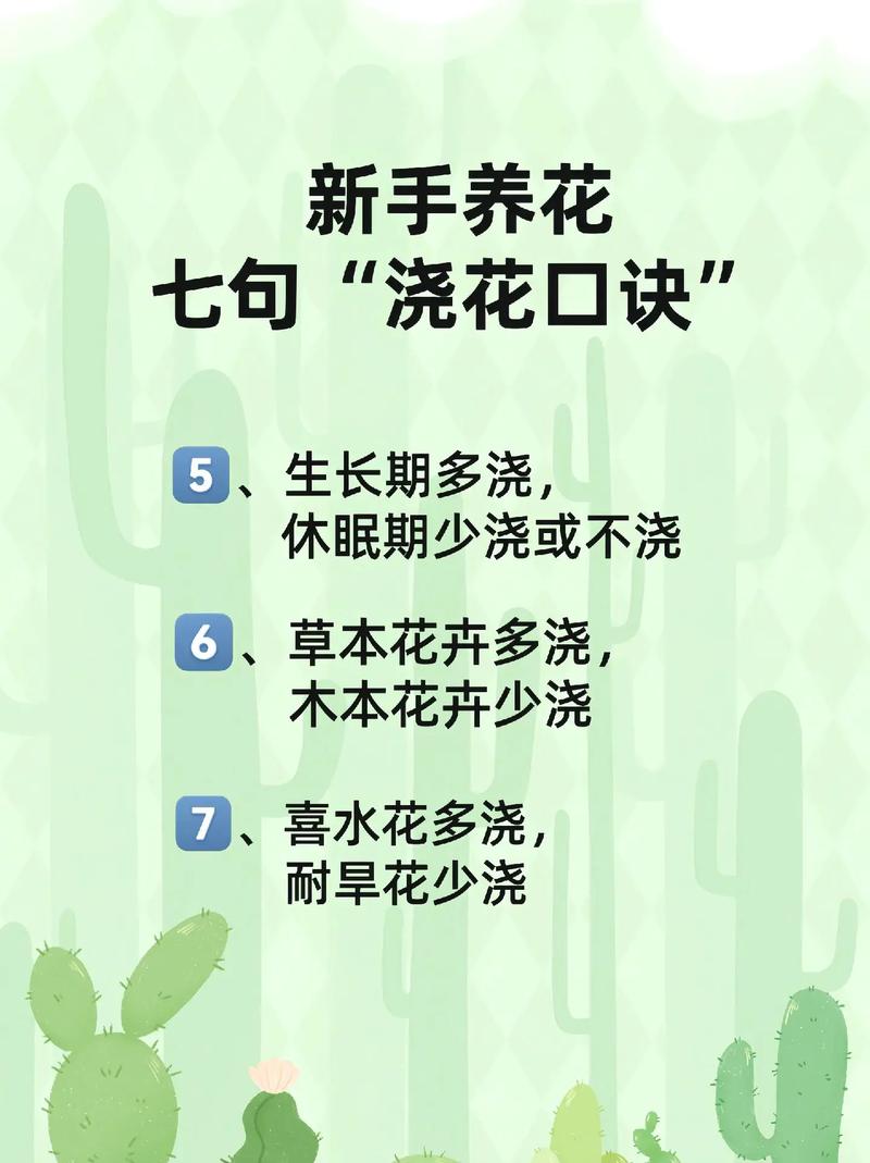 养花见干见湿的判断，养花见干见湿的判断方法-第5张图片-优品飞百科
