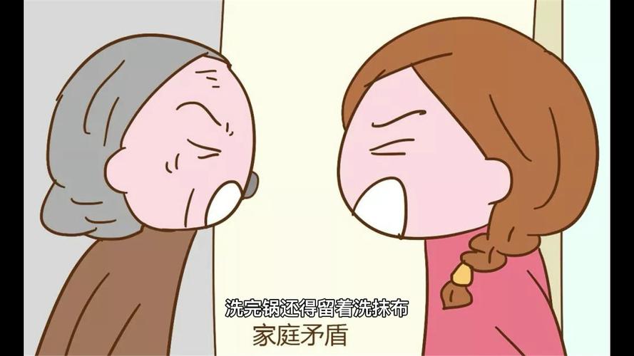 媳妇嫌弃婆婆太抠门，婆婆很抠门能嫁吗？-第1张图片-优品飞百科