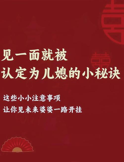 媳妇嫌弃婆婆太抠门，婆婆很抠门能嫁吗？-第4张图片-优品飞百科