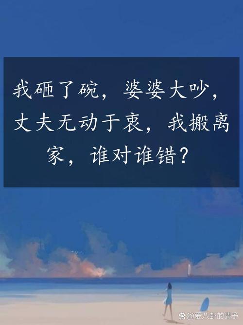 媳妇嫌弃婆婆太抠门，婆婆很抠门能嫁吗？-第5张图片-优品飞百科
