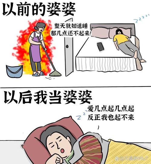 媳妇嫌弃婆婆太抠门，婆婆很抠门能嫁吗？-第6张图片-优品飞百科