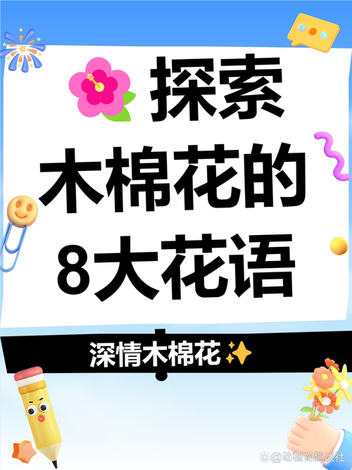 如何使木棉在圣诞开花?如何使木棉在圣诞开花中生长?-第4张图片-优品飞百科 如何使木棉在圣诞开花?如何使木棉在圣诞开花中生长?-第4张图片-优品飞百科