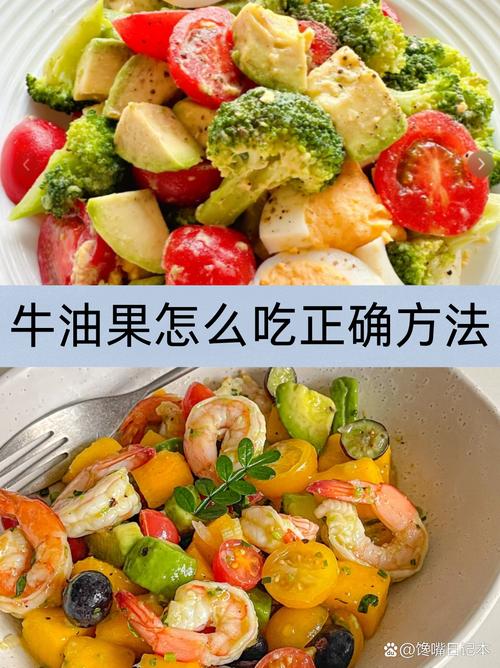 牛油果怎么挑,奶油苹果怎么种出来的-第5张图片-优品飞百科 牛油果怎么挑,奶油苹果怎么种出来的-第5张图片-优品飞百科