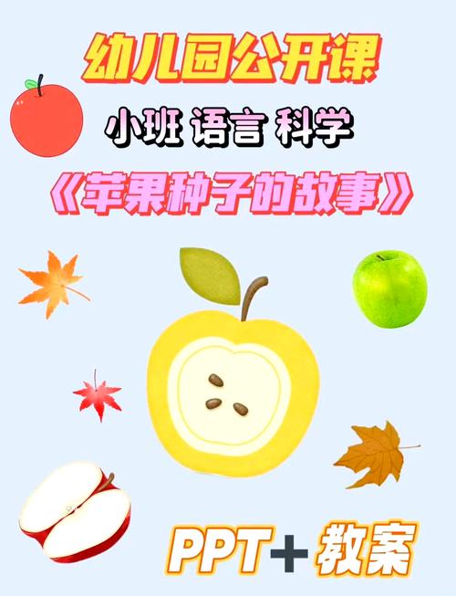 苹果种子怎么种？橙子种子怎么种？-第2张图片-优品飞百科