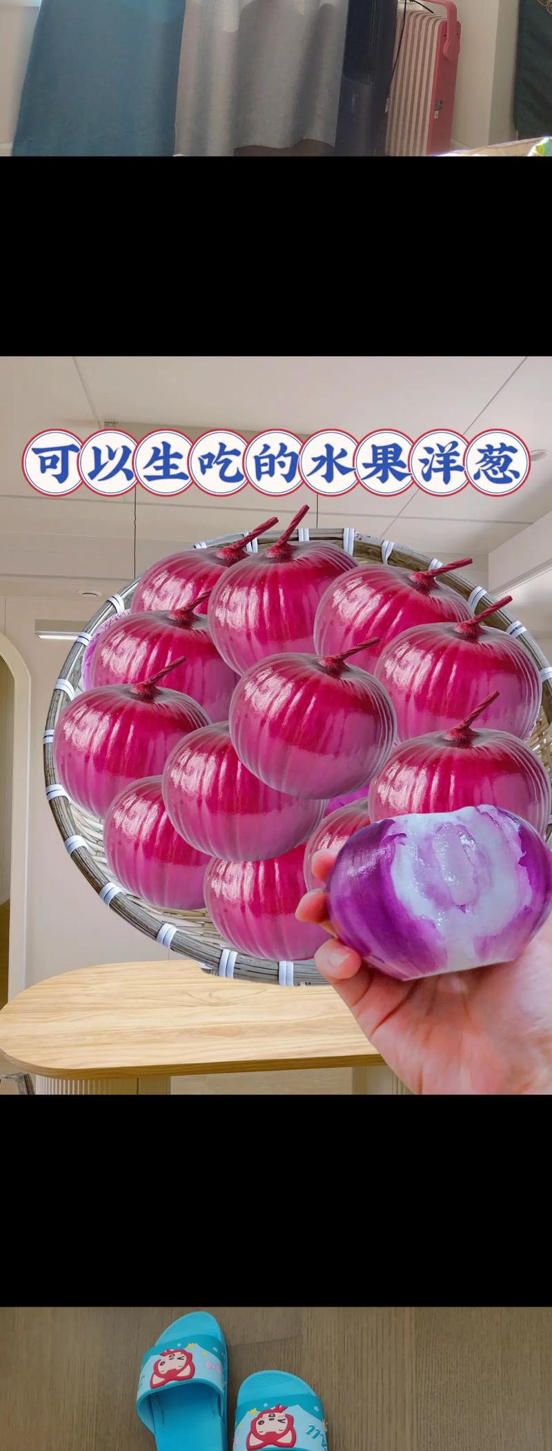 切掉的洋葱头不要扔？洋葱切掉坏的还能吃吗？-第3张图片-优品飞百科