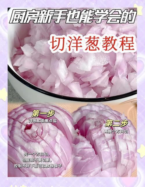 切掉的洋葱头不要扔？洋葱切掉坏的还能吃吗？-第5张图片-优品飞百科